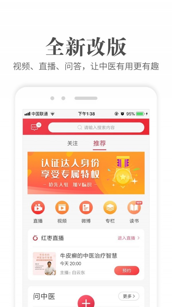 ѡapp 1.3.4