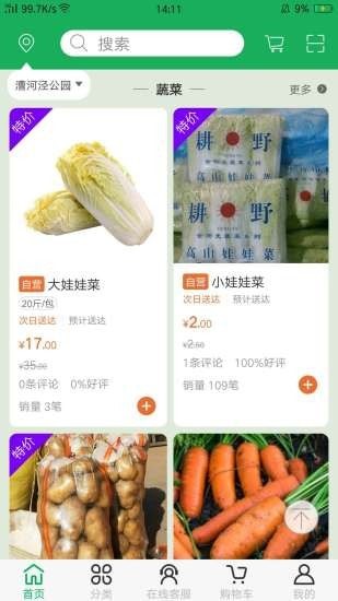 ʹapp 1.3