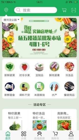 ʹapp 1.3