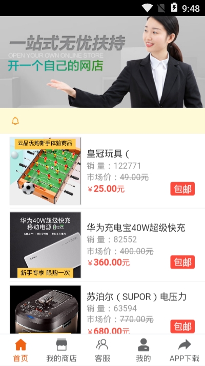 ƷŹapp 2.4.0