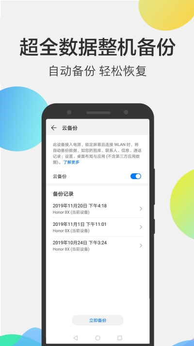 Ϊƿռapp 4.5.1.315