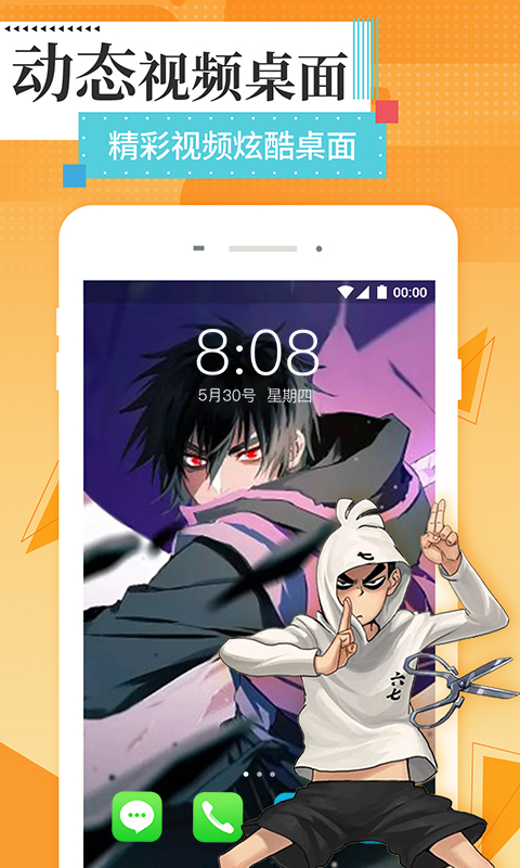 ǿձֽapp 1.0.5