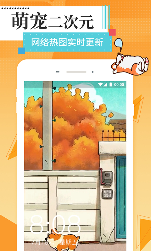 ǿձֽapp 1.0.5
