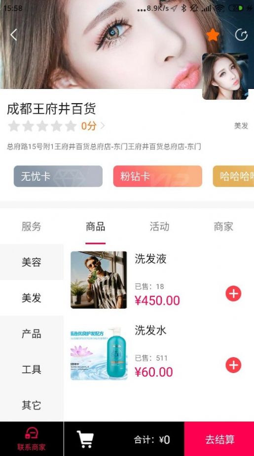 app 0.2.6