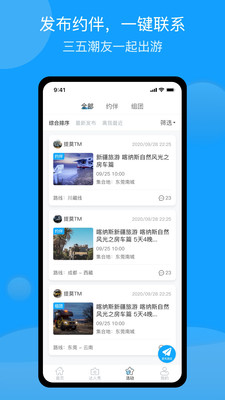 app 1.0.6