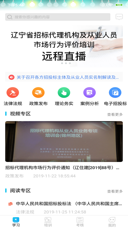 ѧϰapp 3.9