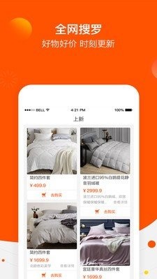 βѡapp 1.0.16