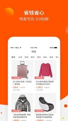βѡapp 1.0.16