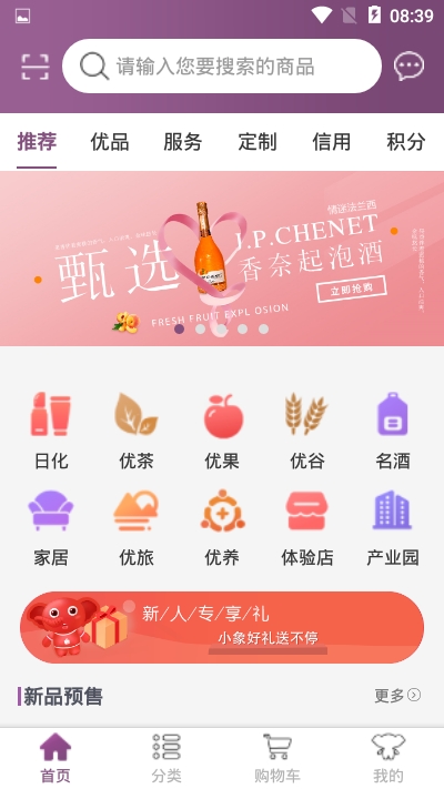 ȫѡapp 3.1.1