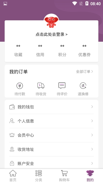 ȫѡapp 3.1.1