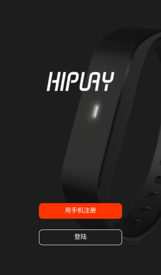 HIPLAY 1.4.8