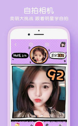 ͯapp 6.3.7.2531