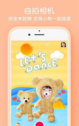 ͯapp 6.3.7.2531