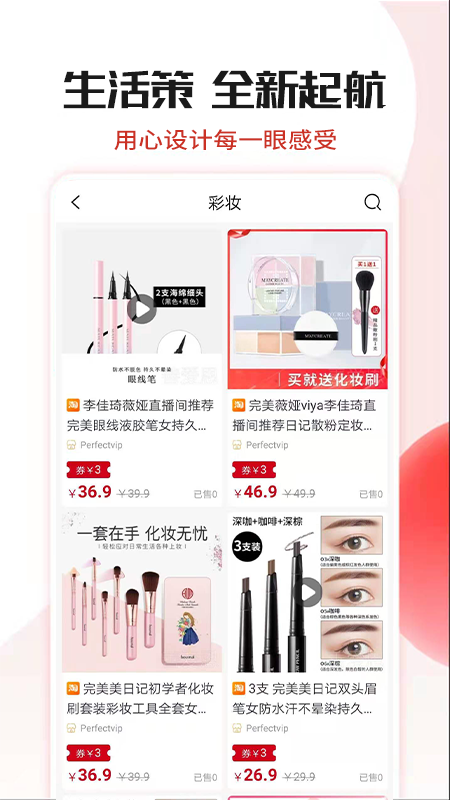 app 1.6.0