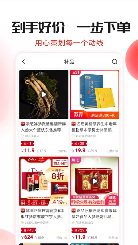 app 1.6.0