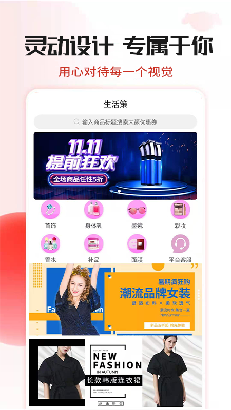 app 1.6.0