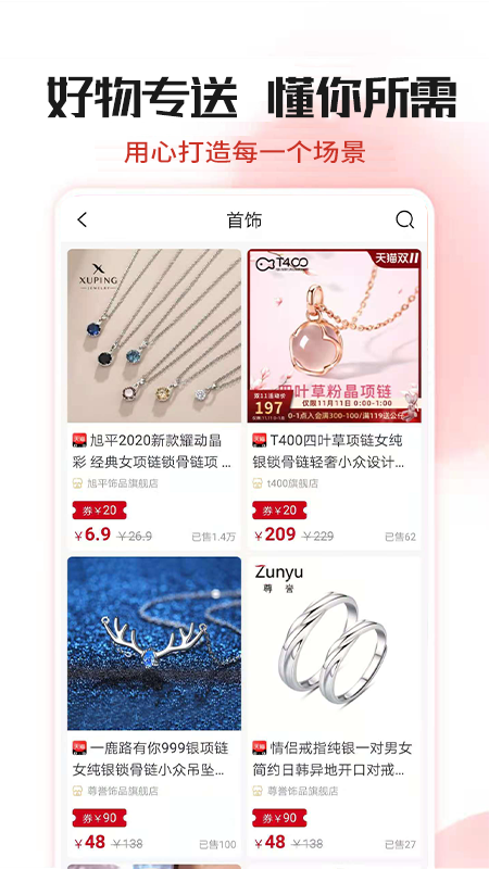 app 1.6.0