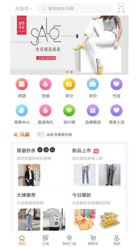 ̳app 1.1.3