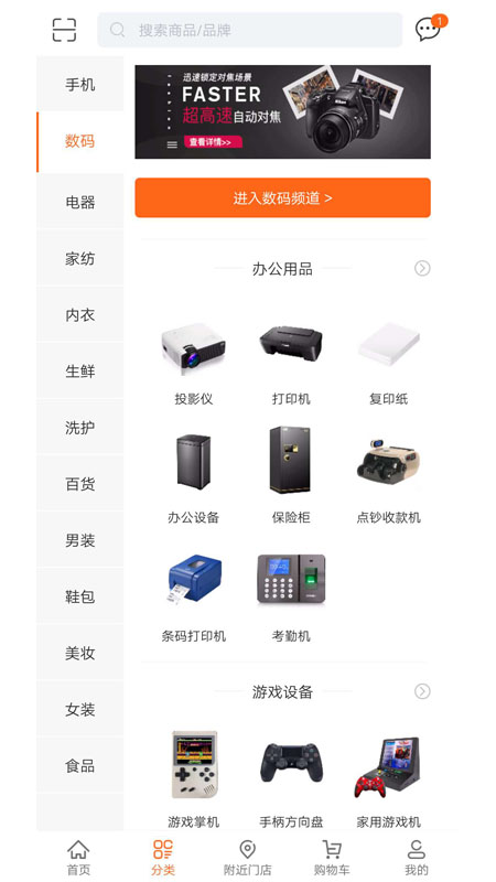 ̳app 1.1.3