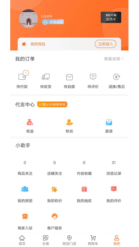 ̳app 1.1.3