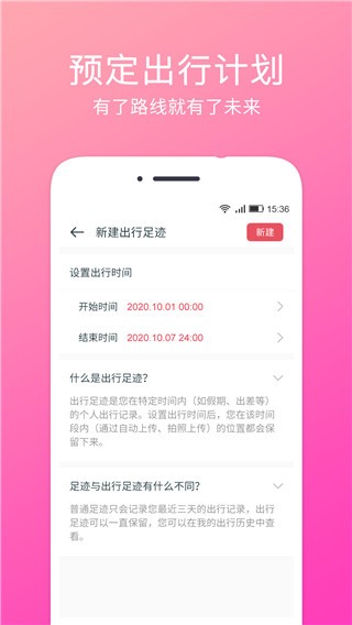 λappֻ 1.1.8