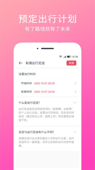 λappֻ 1.1.8