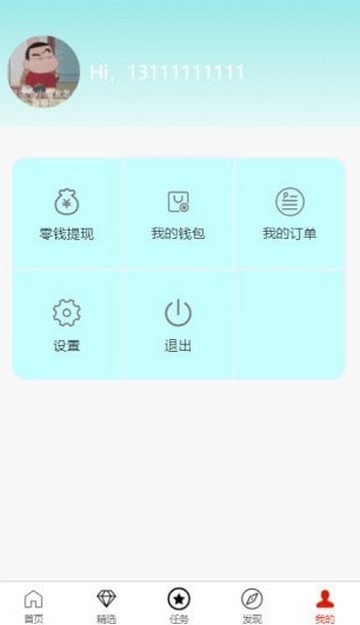 app 1.0.0.1