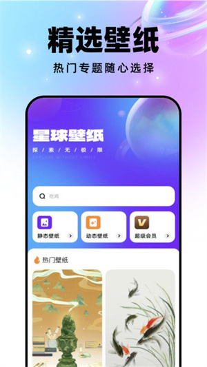 ֽAPP 1.0.2