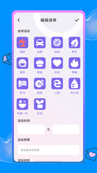 ϴιapp 2.6.2