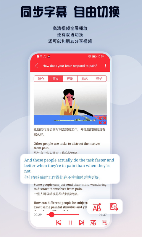 TEDӢݽappذװ 2.0.8