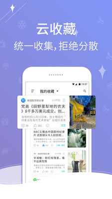 һ֪app 1.0.7