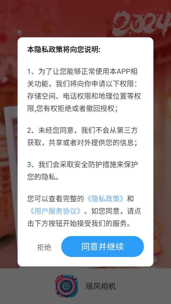 appذװ 2.6.9.2