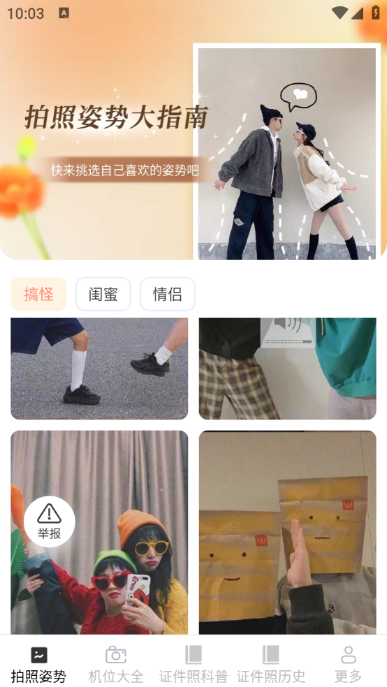 appذװ 2.6.9.2