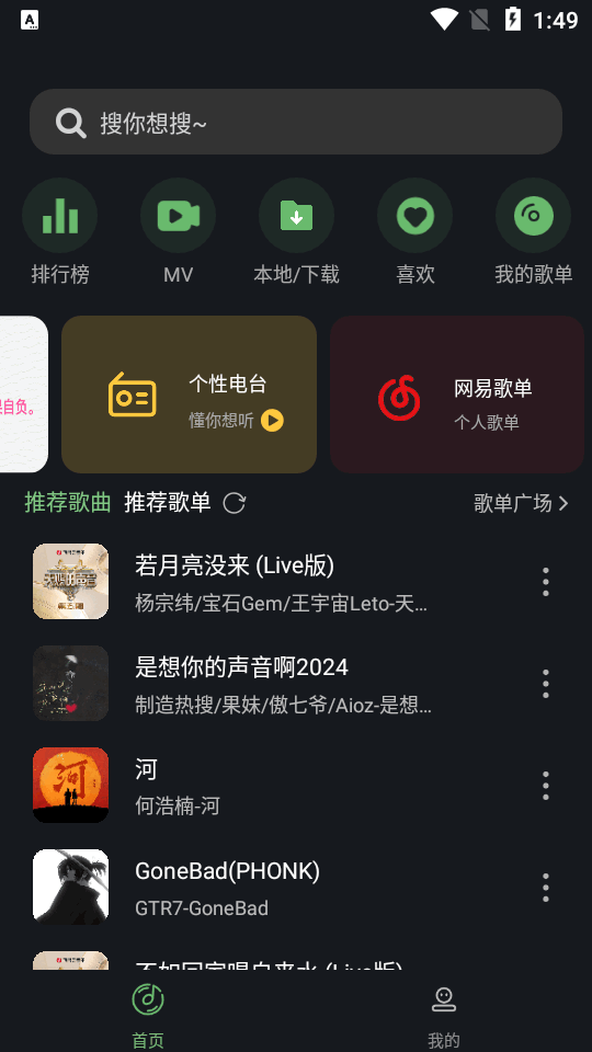 ʱAPP 1.3.0