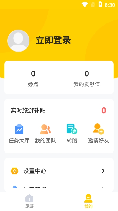 ϴιAPP°ֻ 2.6.2