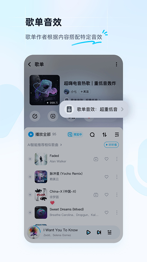 ṷʶذװapp 11.4.4