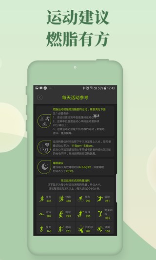 app° 1.8.6