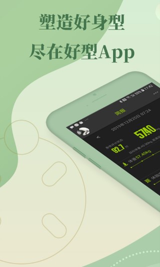 app° 1.8.6