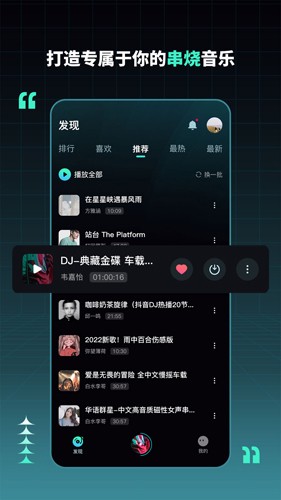 djռɰ汾 1.8.9