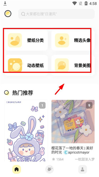 Ѽֽ°app 1.3.9.1