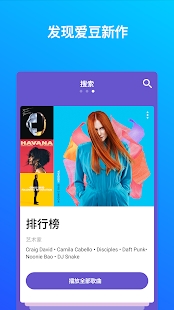 ׿shazam 11.20.1