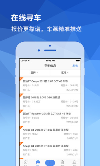 ţ֮app 2.3.2