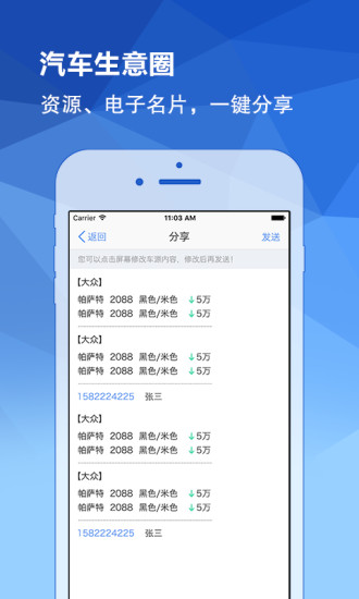 ţ֮app 2.3.2