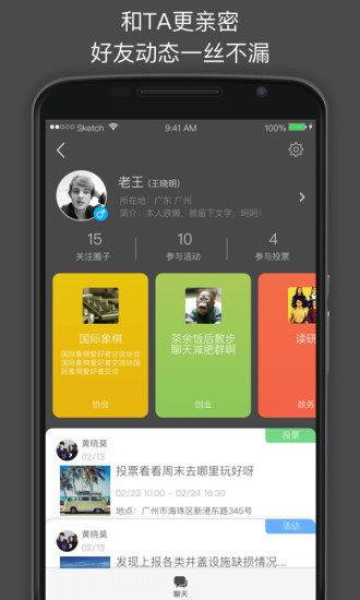 app 4.10.9.1