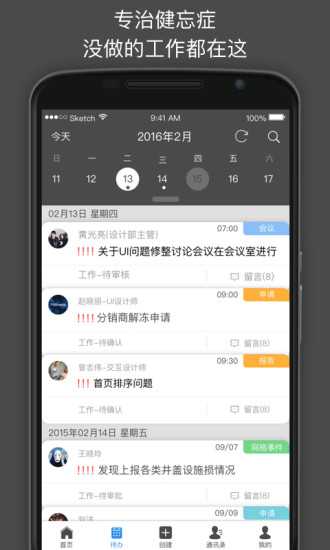 app 4.10.9.1