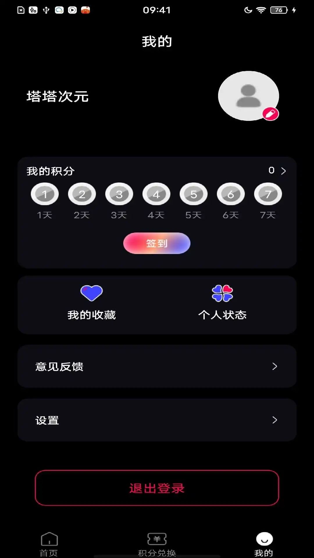 Ԫapp 1.0.1
