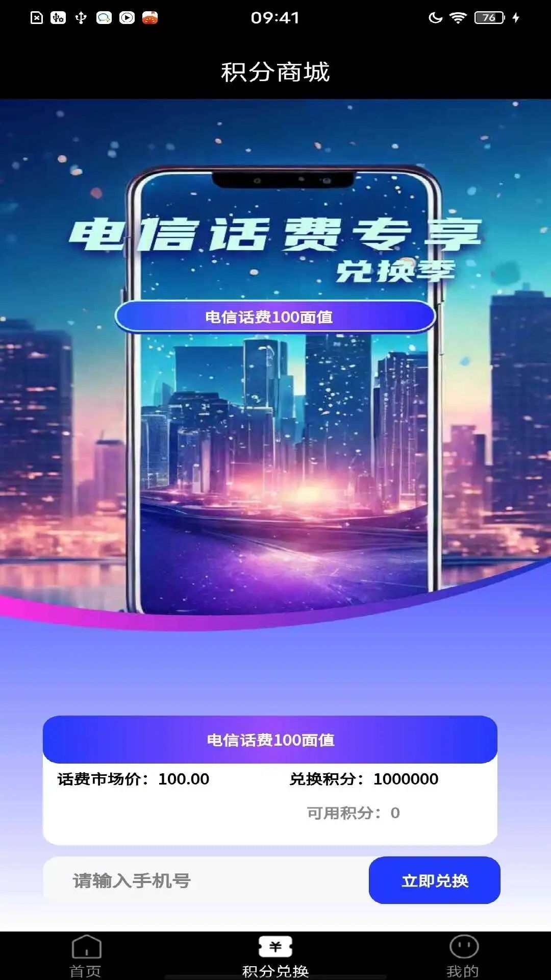 Ԫapp 1.0.1