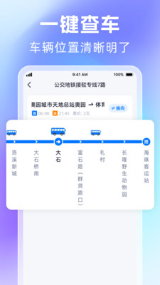 ʱ̹׷ٱapp 1.0.1