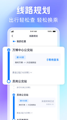 ʱ̹׷ٱapp 1.0.1