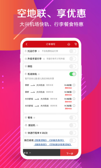 йAPP°ذװ 3.0.2